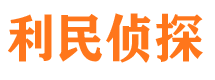 麒麟市调查取证